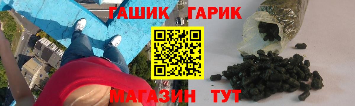 Гашиш индика сатива  Вход с VPN  ГАШИШ гашик  Северобайкальск 