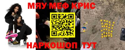 синтетический гашиш Обнинск
