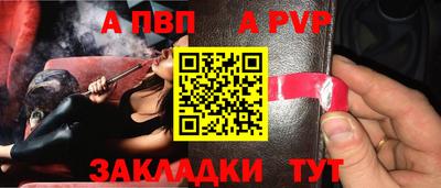 синтетический гашиш Новодвинск