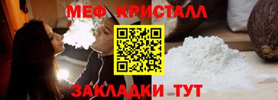 соль ск Новокубанск
