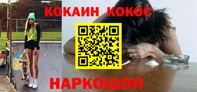 соль ск Новокубанск