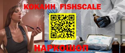 соль ск Новокубанск