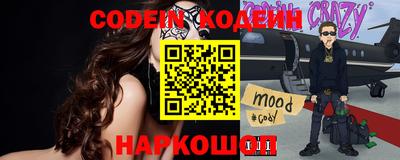 трава Новозыбков