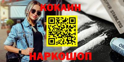 трава Новозыбков