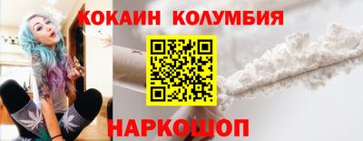 синтетический гашиш Обнинск