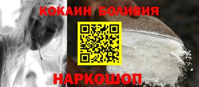 трава Новозыбков