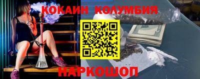 шишки Обь