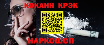 трава Новозыбков