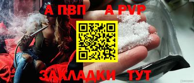 синтетический гашиш Новодвинск