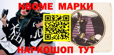 шишки Обь