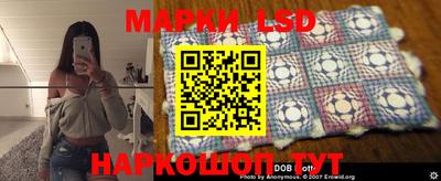 трава Новозыбков