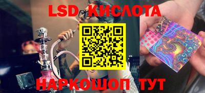 трава Новозыбков