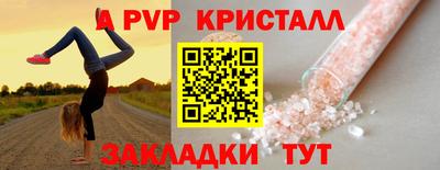 соль ск Новокубанск