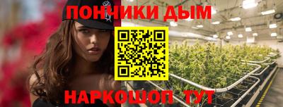 синтетический гашиш Новодвинск
