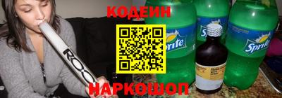 синтетический гашиш Обнинск