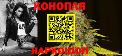 синтетический гашиш Новодвинск