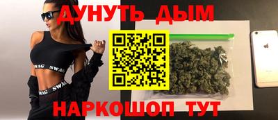 синтетический гашиш Новодвинск