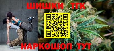 синтетический гашиш Новодвинск