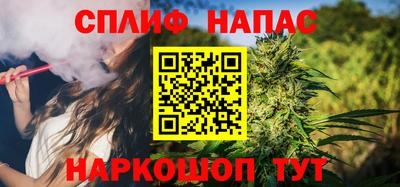 соль ск Новокубанск