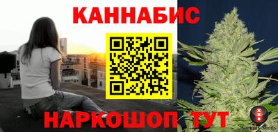 соль ск Новокубанск