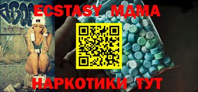 шишки Обь