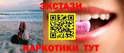 трава Новозыбков
