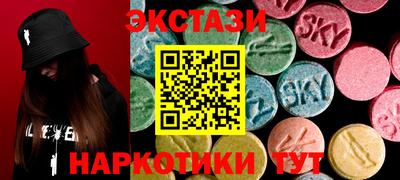 синтетический гашиш Обнинск