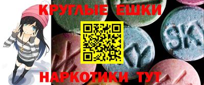 шишки Обь