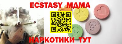 синтетический гашиш Обнинск