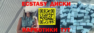 соль ск Новокубанск
