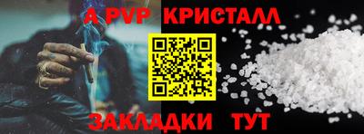 синтетический гашиш Новодвинск