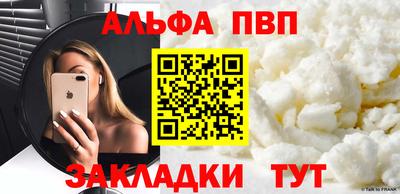 синтетический гашиш Новодвинск