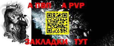 синтетический гашиш Обнинск