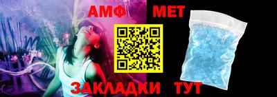 трава Новозыбков