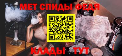трава Новозыбков