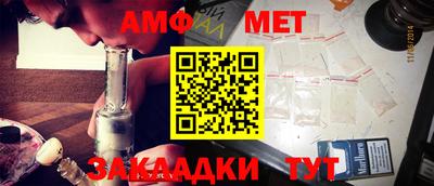 синтетический гашиш Новодвинск