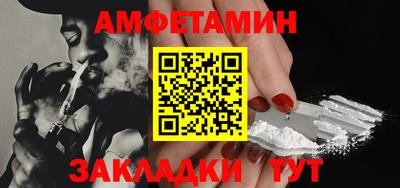 синтетический гашиш Новодвинск