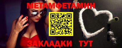 синтетический гашиш Обнинск