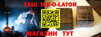 соль ск Новокубанск