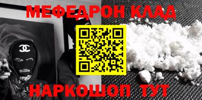 трава Новозыбков