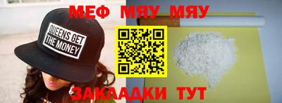 синтетический гашиш Обнинск