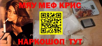 синтетический гашиш Новодвинск