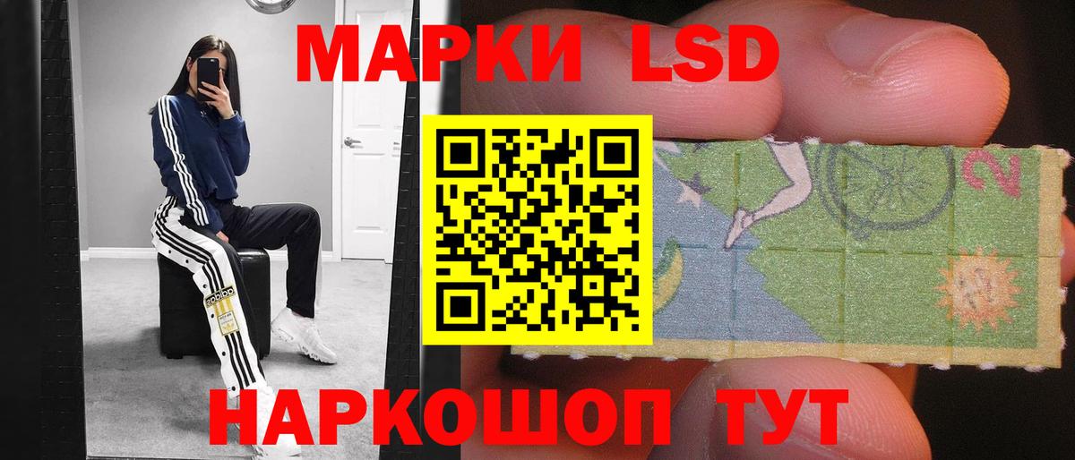 ЛСД экстази ecstasy  Вход с VPN  LSD-25 экстази ecstasy  Северобайкальск 