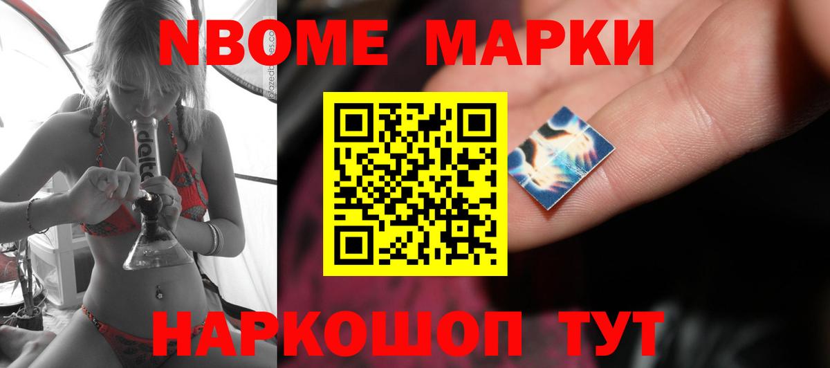 Cocaine  МАРИХУАНА  Конопля  Альфа ПВП СК   МДМА  Меф   ГЕРОИН  Северобайкальск  Вход с VPN  ГАШ 