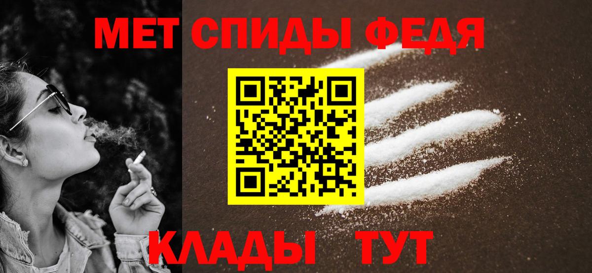 Первитин витя  Первитин витя  Вход с VPN  Северобайкальск 